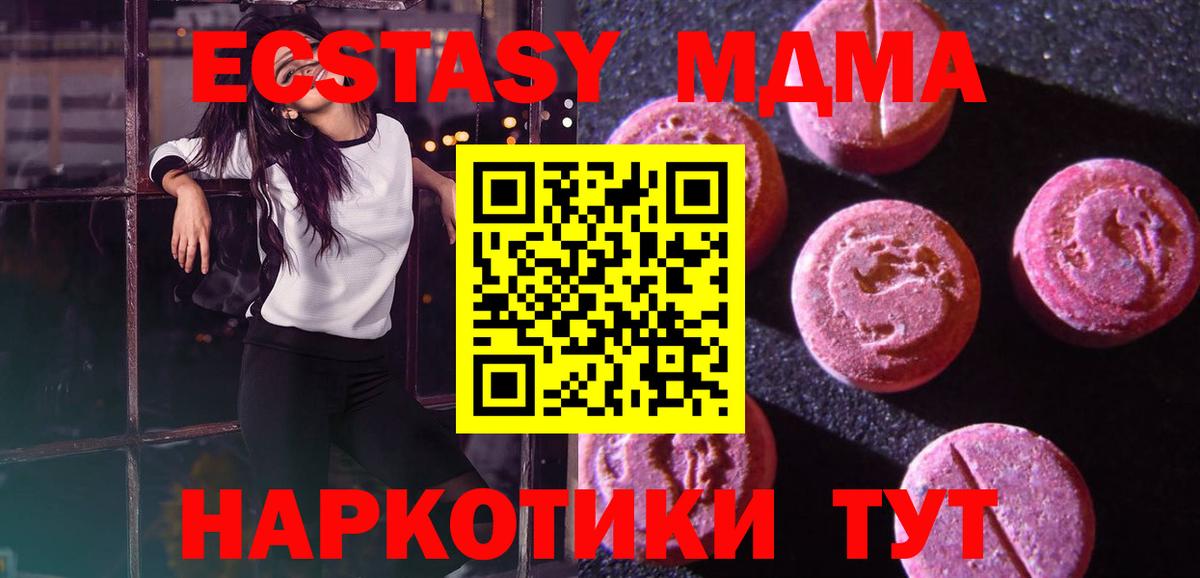 Ecstasy Cube Тайшет