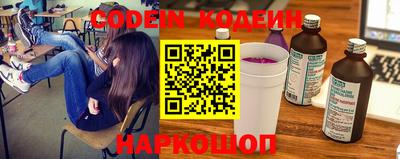PSILOCYBIN Красноармейск
