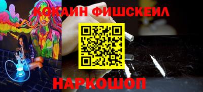 ГАЛЛЮЦИНОГЕННЫЕ ГРИБЫ Котовск