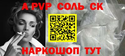 PSILOCYBIN Красноармейск