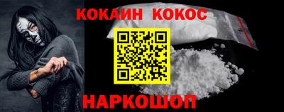 кокаин колумбия Кохма