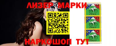 ГАЛЛЮЦИНОГЕННЫЕ ГРИБЫ Котовск