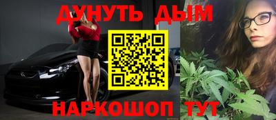 PSILOCYBIN Красноармейск