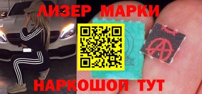 ГАЛЛЮЦИНОГЕННЫЕ ГРИБЫ Котовск