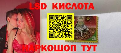 PSILOCYBIN Красноармейск