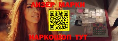 ГАЛЛЮЦИНОГЕННЫЕ ГРИБЫ Котовск