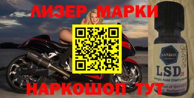 ГАЛЛЮЦИНОГЕННЫЕ ГРИБЫ Котовск