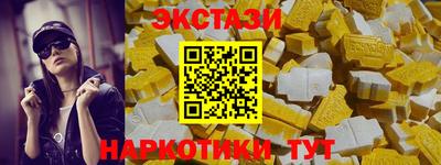 PSILOCYBIN Красноармейск