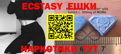 ГАЛЛЮЦИНОГЕННЫЕ ГРИБЫ Котовск