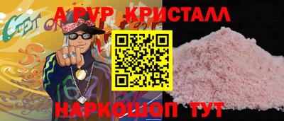 ГАЛЛЮЦИНОГЕННЫЕ ГРИБЫ Котовск
