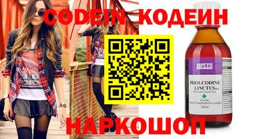 PSILOCYBIN Красноармейск