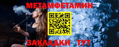 PSILOCYBIN Красноармейск