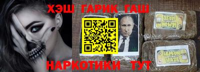 ГАЛЛЮЦИНОГЕННЫЕ ГРИБЫ Котовск