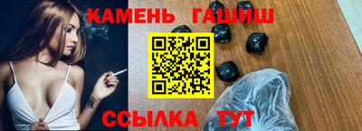 ГАЛЛЮЦИНОГЕННЫЕ ГРИБЫ Котовск