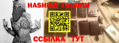 PSILOCYBIN Красноармейск