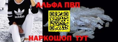 PSILOCYBIN Красноармейск