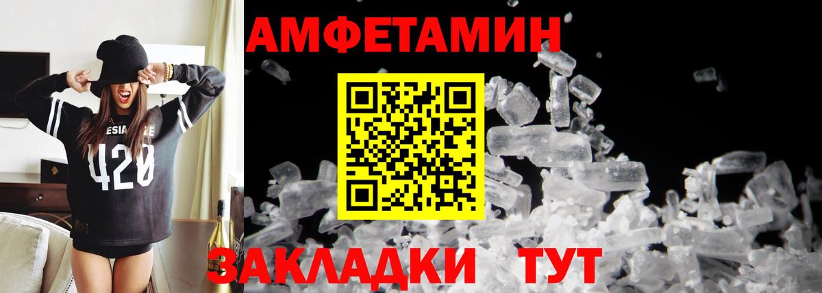 Метамфетамин Декстрометамфетамин 99.9%  Метамфетамин Декстрометамфетамин 99.9%  МЕТАМФЕТАМИН  Тайшет  Вход с VPN 